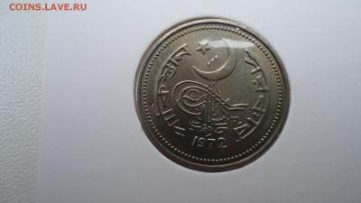 ПАКИСТАН 50 ПАЙС 1972 ДО 22.03 22:00 МСК - DSC04169.JPG