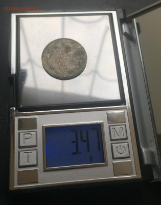 20 копеек 1864 фальшак в ущерб обращению? - IMG_8307-16-03-17-04-40