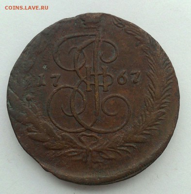 5 копеек 1767 ЕМ до 18.03 в 22:00 мск - IMG_1742.JPG