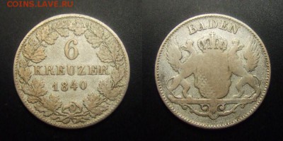 МОНЕТЫ МИРА 03-17 - Германия (Баден) – 6 крейцеров (1840) (Ag)