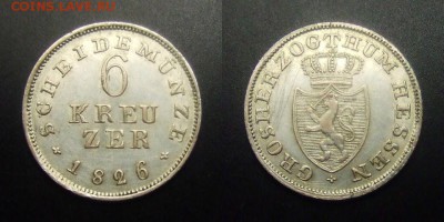 МОНЕТЫ МИРА 03-17 - Германия (Гессен-Дармштадт) – 6 крейцеров (1826) (Ag)