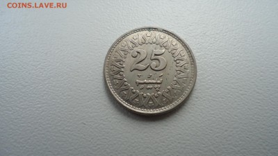 ПАКИСТАН 25 ПАЙС 1996 ДО 22.03 22:00 МСК - DSC04191.JPG