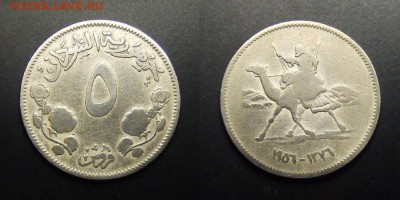 МОНЕТЫ МИРА 03-17 - Судан – 5 гирш (1956) «Бедуин» медь-ник. №1