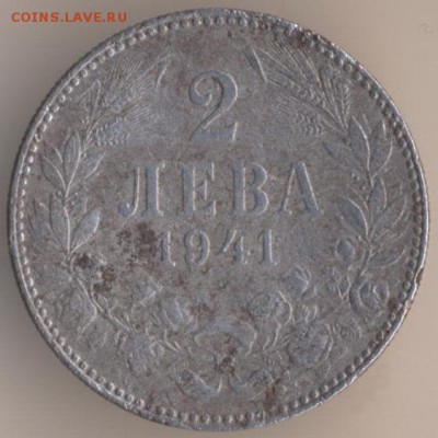 Болгария, двулевки 1941 и 43 - 79