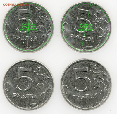 5 рублей 1997 -1998 спмд следствие образование точек ? - IMG_6945.JPG