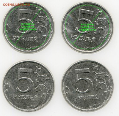 5 рублей 1997 -1998 спмд следствие образование точек ? - IMG_6946.JPG