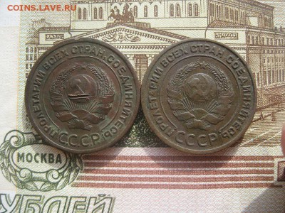 2 копейки 1924г.2 шт.до 20.03. - IMG_3926.JPG