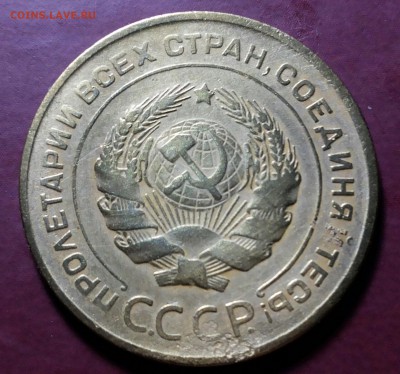 5 копеек 1931 г. до 20.03.17 22-00 мск - 20170316_202020-1