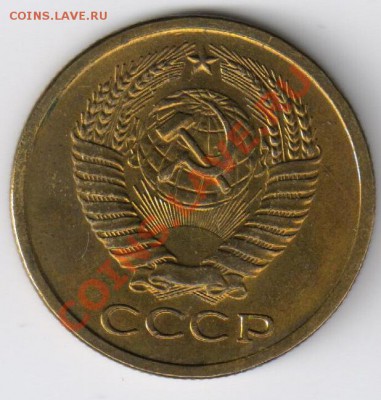 5 копеек 1961г хорошая до 08.02.2011г 21-00 по МСК - 5копеек 1961г