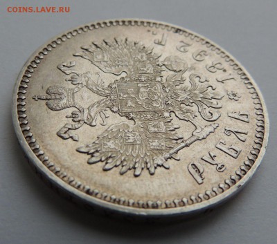 Рубль 1892 (А.Г) (в коллекцию) до 19.03.17 - DSCN3607