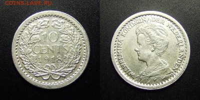 МОНЕТЫ МИРА 03-17 - Нидерланды – 10 центов (1918) «Королева Вильгельмина (тип №1)» (Ag) (XF) №2
