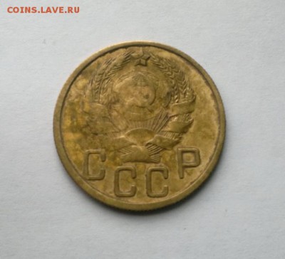 5 копеек 1935 года, новый герб до 17-03-2017 - 2017-03-16-5338_новый размер