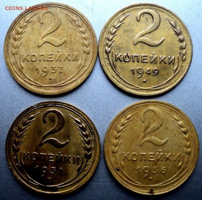 2 копейки 1931,36,37,49 гг  окончание 22.03.17  23-00 мск - DSC03790.JPG