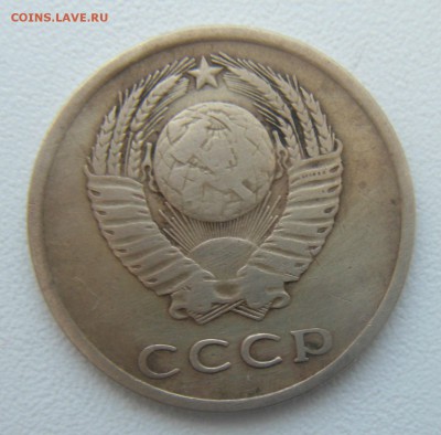 3 копейки 1966 с 1 рубля до 20.03.17. - DSC03265.JPG