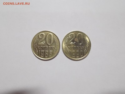 20 Копеек 1978-89 гг.UNC из банковского мешка до 18.03.22-00 - DSCN6330.JPG