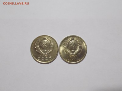 20 Копеек 1978-89 гг.UNC из банковского мешка до 18.03.22-00 - DSCN6332.JPG