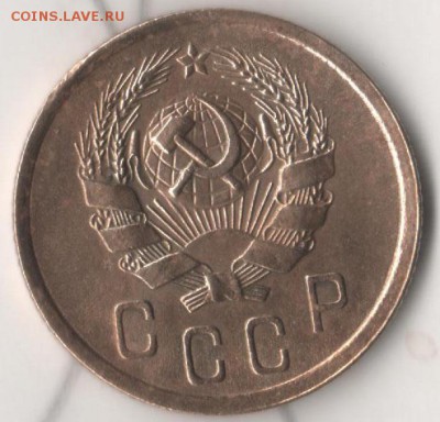 2 копейки 1936 - ббб