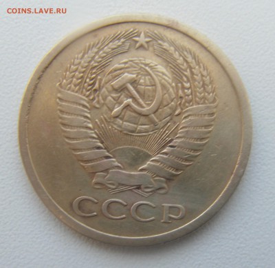 5 копеек 1972 год с 200 руб.до 20.03.17. - DSC03248.JPG