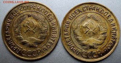 3 копеечные 1930,31 гг  окончание 22.03.17  23-00 мск - DSC03803.JPG