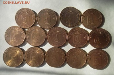 10 рублей ГВС Елец до 18.03.2017 - SAM_2955.JPG
