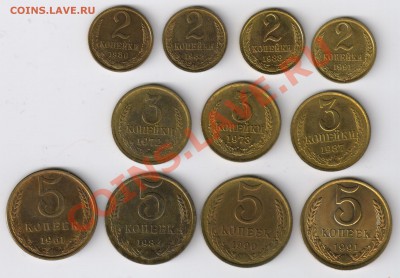 11 монет(2-5 коп)штемпельный блеск до 08.02.2011г 21-00 МСК - монеты с остатками штемпельного блеска 001