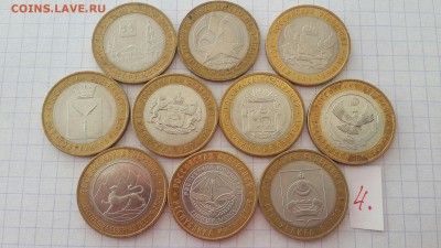 Бим разные 10 шт. старт-номинал!! до 20.03 до 22.00. - мешок 4jpg