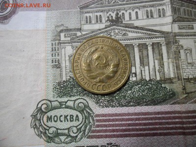 2 коп. 1931 г  (Хорошенькая) ок 22.03.17 в 22.20 по МСК. - SAM_0876.JPG