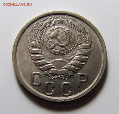 15 копеек 1937 года - IMG_5239.JPG