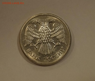 10 РУБЛЕЙ 1992г (ММД) __МАГНИТНАЯ__В БЛЕСКЕ__Старт 200р - 4.JPG