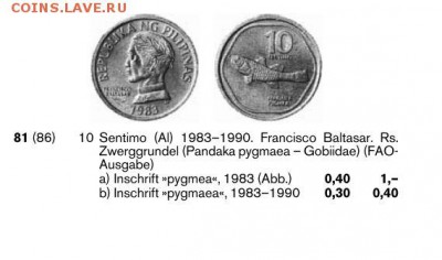 Филиппины 10 сентимо 1983 - Снимок.JPG