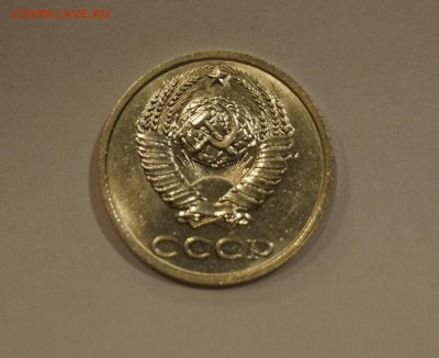 20 - 10 КОПЕЕК 1991г БЕЗ БУКВЫ __ШТЕМПЕЛЬНЫЕ__Старт с 200р - 6.JPG