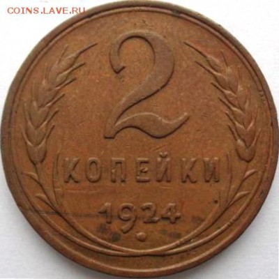 Монета ired004 - № 3a.JPG