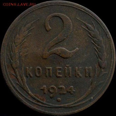 Монета Ярослава - № 1a