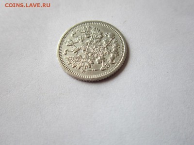 5 коп 1909 года спб ЭБ в коллекционном сохране до 19.03.2017 - IMG_2068.JPG