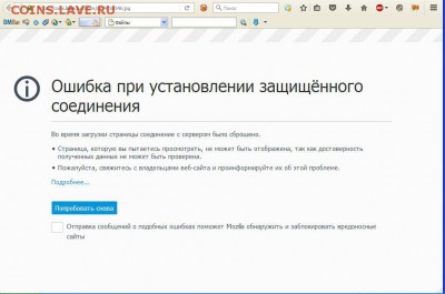 ГОРОДА- ГЕРОИ 2000, мешок 1000 монет - Доступ-1