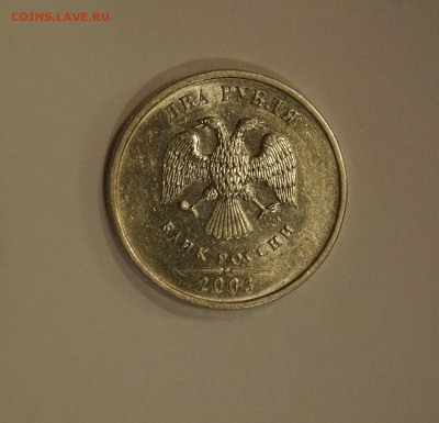 2 РУБЛЯ 2003г (СПМД) __ШТЕМПЕЛЬНАЯ__Старт с 200р - 15.JPG