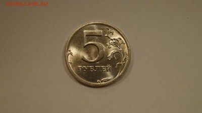 5 РУБЛЕЙ 2003г (СПМД) __ШТЕМПЕЛЬНАЯ__Старт с 200р - 16.JPG