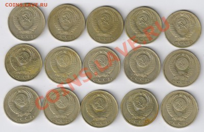 Набор полтинников(15штук)1964-88гг. до 08.02.2011г 21-00 МСК - Полтинники 1964-1988гг