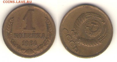Накопилось немножко браков - Пр 1-84
