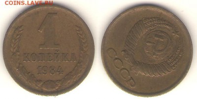 Накопилось немножко браков - Пр 1-84 2