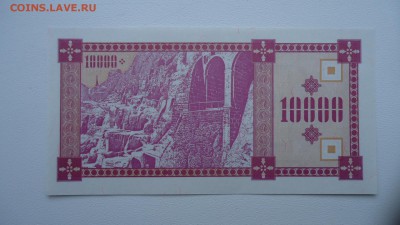 ГРУЗИЯ 10000 КУПОНОВ 1993 UNC ДО 22.03 22:00 МСК - DSC04111.JPG