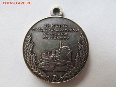 Медаль малое серебро ВСХВ 1956-58 без колодки. До 19.03 - вес 10,68.JPG