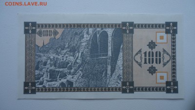 ГРУЗИЯ 100 КУПОНОВ 1993 UNC ДО 22.03 22:00 МСК - DSC04109.JPG