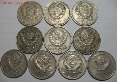 20 копеек 1936,40,41,43,44,45,53,55,56,57 гг. до 22.03.17 - IMG_0734.JPG