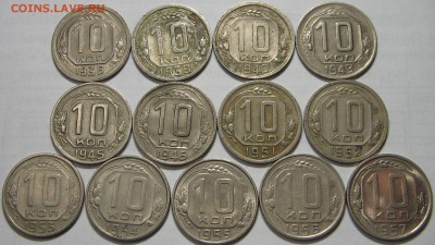 10 копеек 1936,39,40,43,45,46,51-57 гг. до 22.03.17 - IMG_0736.JPG