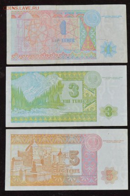 3руб  1947 (не плохая) - DSC_3201.JPG