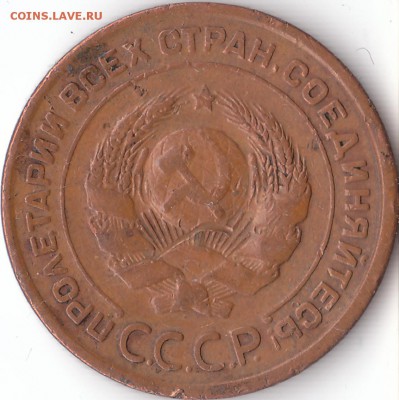 2 копейки 1924 г., гладкий гурт, до 22.03. в 22.00 по Москве - IMG_0001