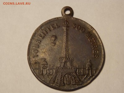 Жетон. 100 лет взятии Бастилии. - DSCN5225.JPG