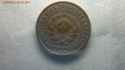 2 копейки 1924 г. гладкий гурт - pjlgqDFXfhA