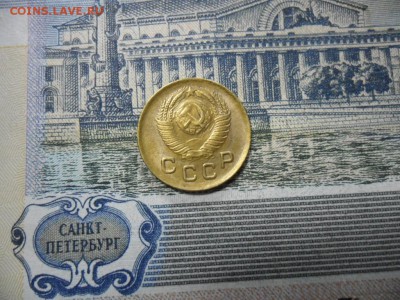 1 коп. 1949 г  (Хорошенькая) ок 22.03.17 в 22.20 по МСК. - SAM_0995.JPG